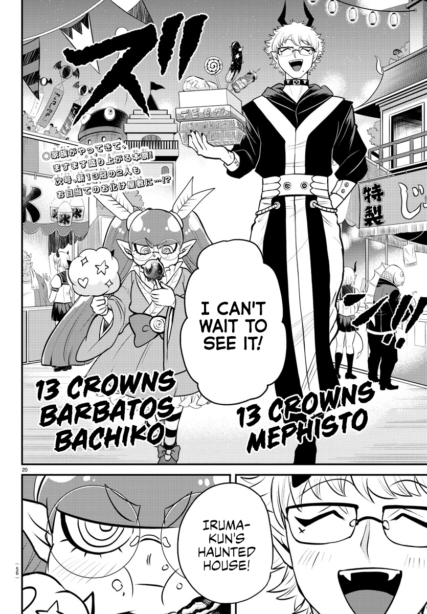 Welcome to Demon School! Iruma-kun, Chapter 348 image 19
